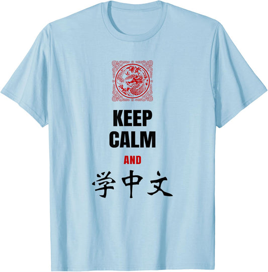 Keep Calm and Learn Chinese Shirt with Dragon Women T-Shirt - T-Shirt | Light Blue