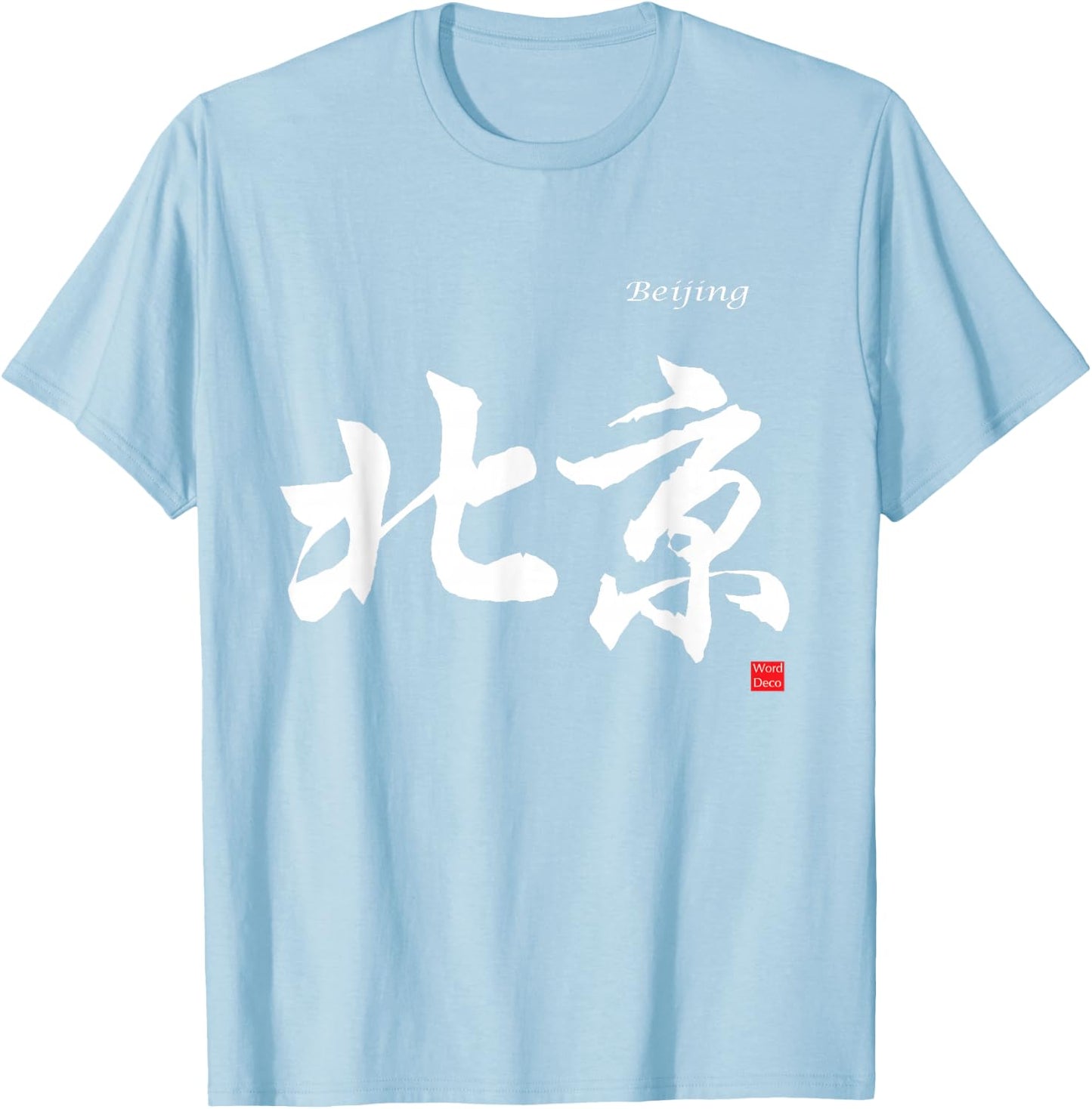 Beijing in Chinese Characters Calligraphy T-Shirt - T-Shirt | Light Blue