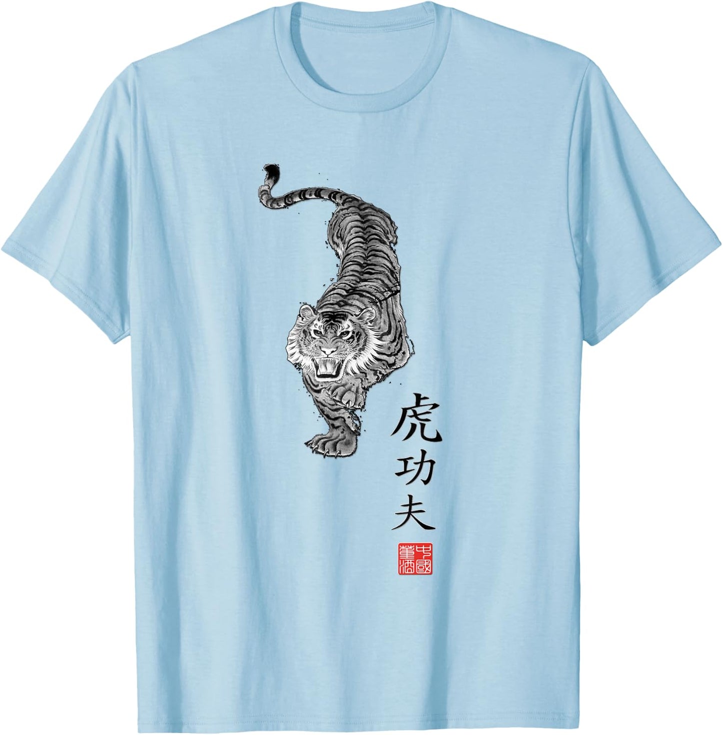 Fei Long Design Hub Tiger Kung Fu T-Shirt - T-Shirt | Light Blue