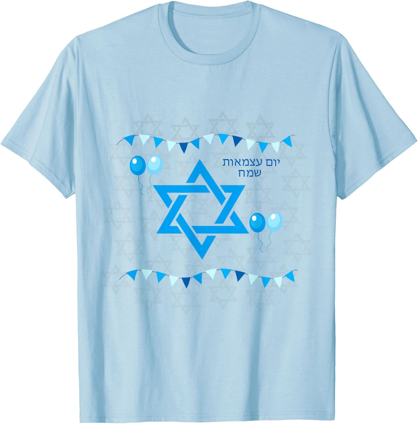 Israel Independence Day 75 Jewish Israeli Flag Women Kids Men T-Shirt - T-Shirt | Light Blue