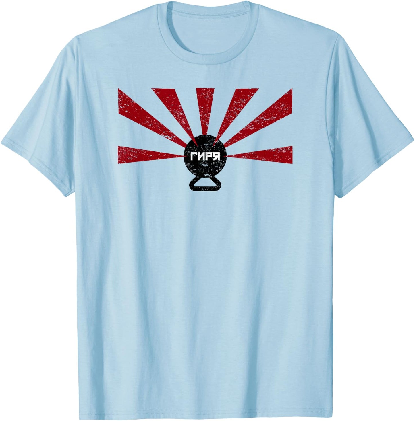 Russian Kettlebell T-Shirt - T-Shirt | Light Blue