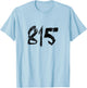 Rockford Shirt Factory 815 Area Code | Rockford, Illinois T-Shirt - T-Shirt | Light Blue