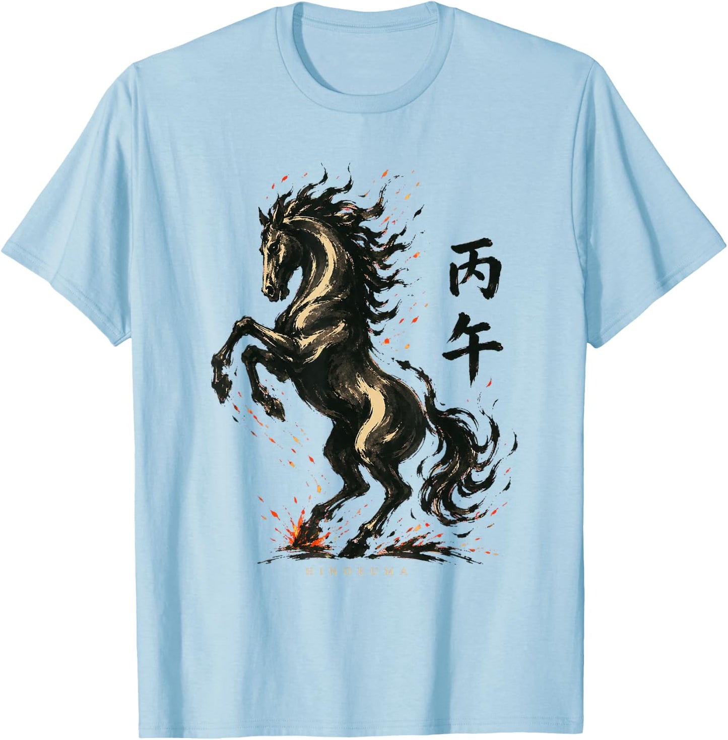 Heigo Fire Horse 2026 Zodiac Ink Painting HINOEUMA Japanese T-Shirt - T-Shirt | Light Blue