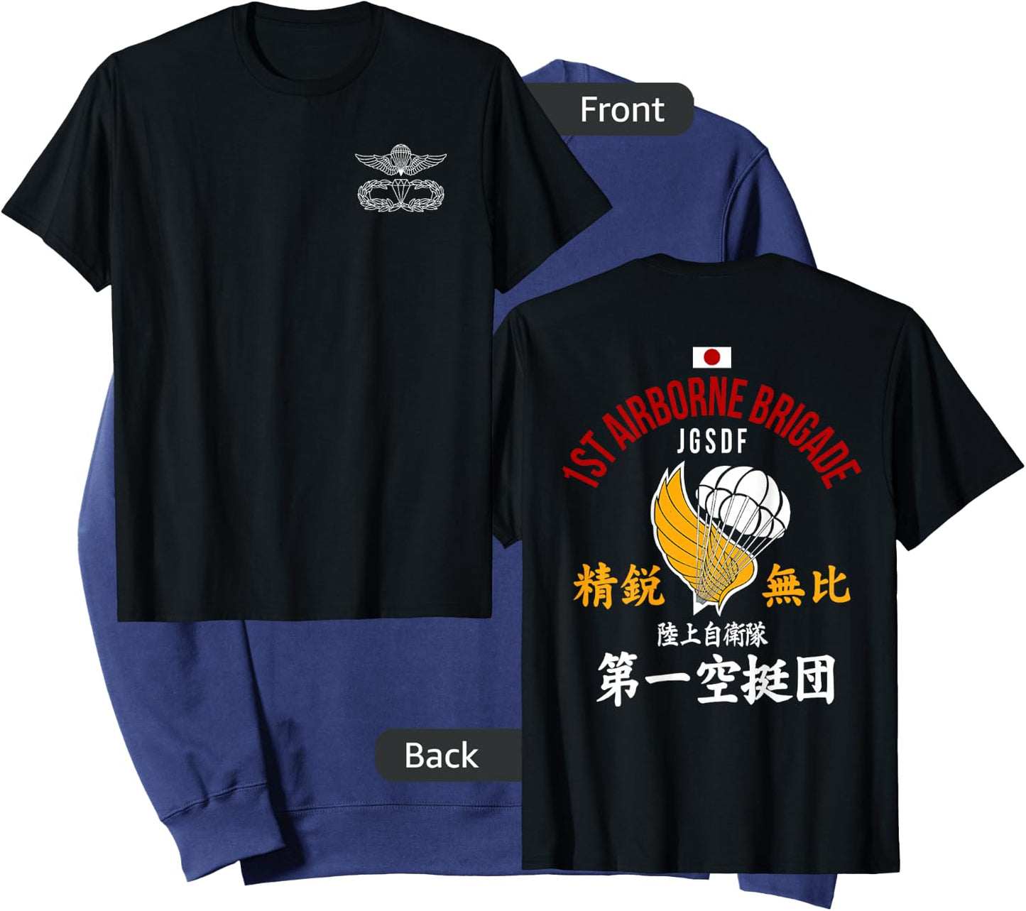Japan Army JGSDF Special Forces 1st Airborne Brigade Sweatshirt - Sweatshirt | Navy