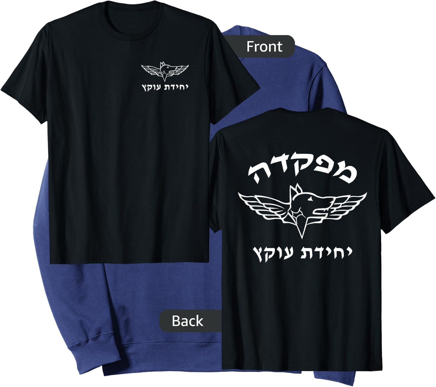 Israel Defense Forces Dog K9 Oketz Unit Hebrew Sweatshirt - Sweatshirt | Navy