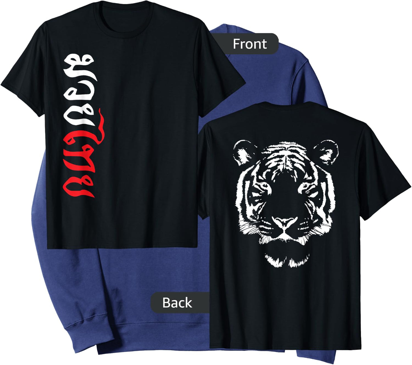 Two Sides with Tiger in the Back Muay Thai Sweatshirt - Sweatshirt | Navy