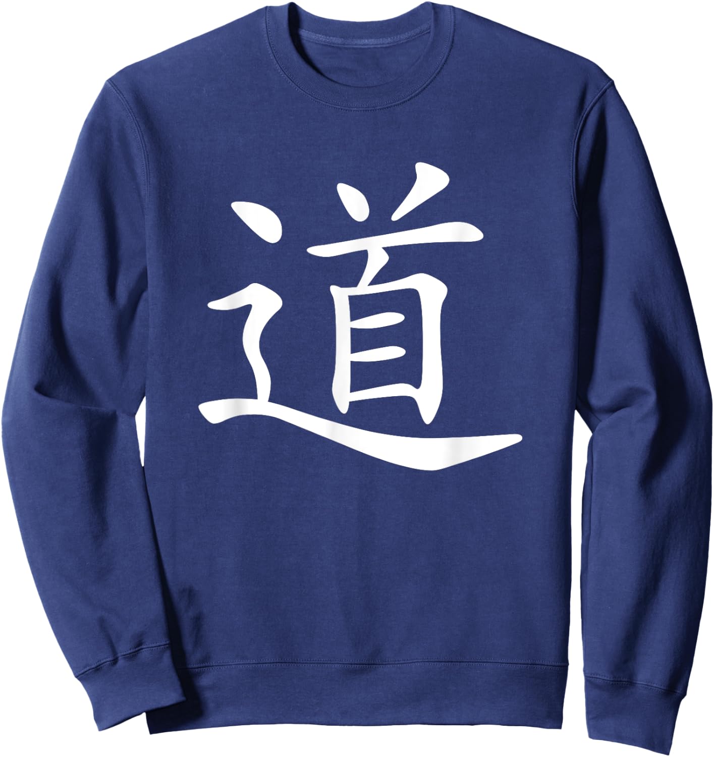 Taoism Chinese Character "Tao" (Dao) Sweatshirt - Sweatshirt | Navy
