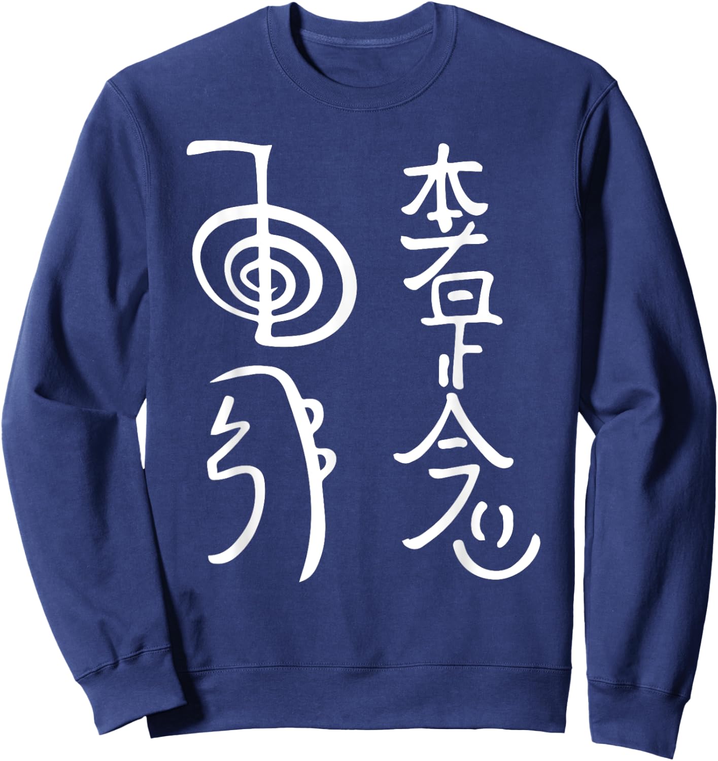 Reiki Power Symbols Shirt Reiki Energy Spiritual Healer Gift Sweatshirt - Sweatshirt | Navy