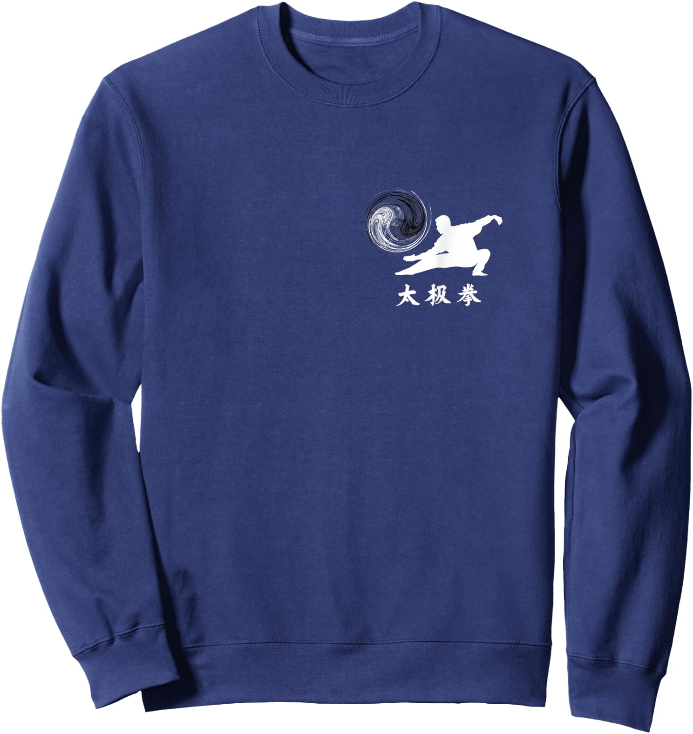 Tai Chi Chuan / Taijiquan Dragon Posture Sweatshirt - Sweatshirt | Navy