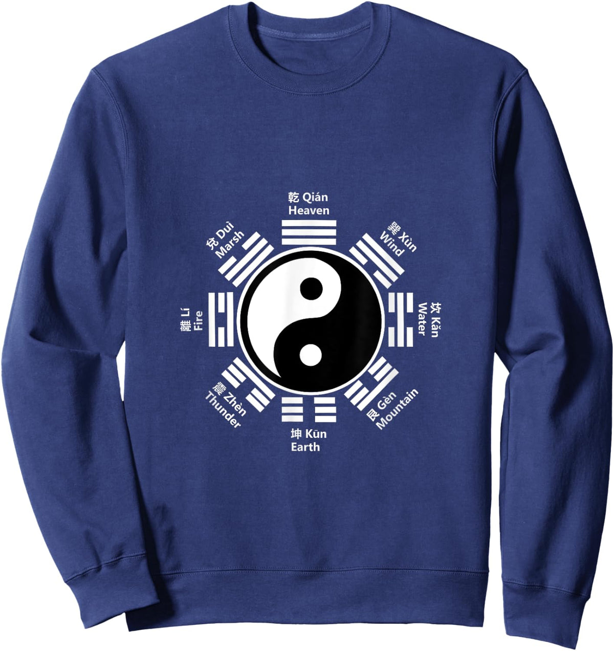 Ying Yang Chinese Yin Tai Chi Feng Shui Bagua Sweatshirt - Sweatshirt | Navy