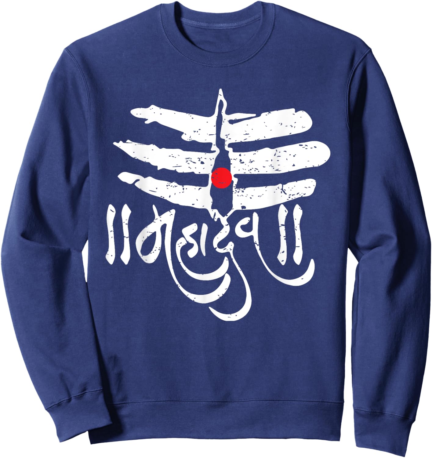 Mahadev God Shiva Trisul Shivratri Hinduism Sweatshirt - Sweatshirt | Navy