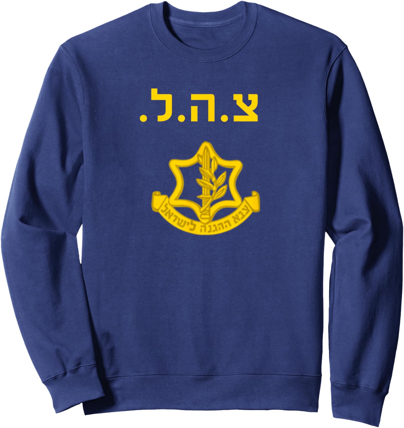 Israel Defense Forces IDF Tzahal Krav Maga Sweatshirt - Sweatshirt | Navy