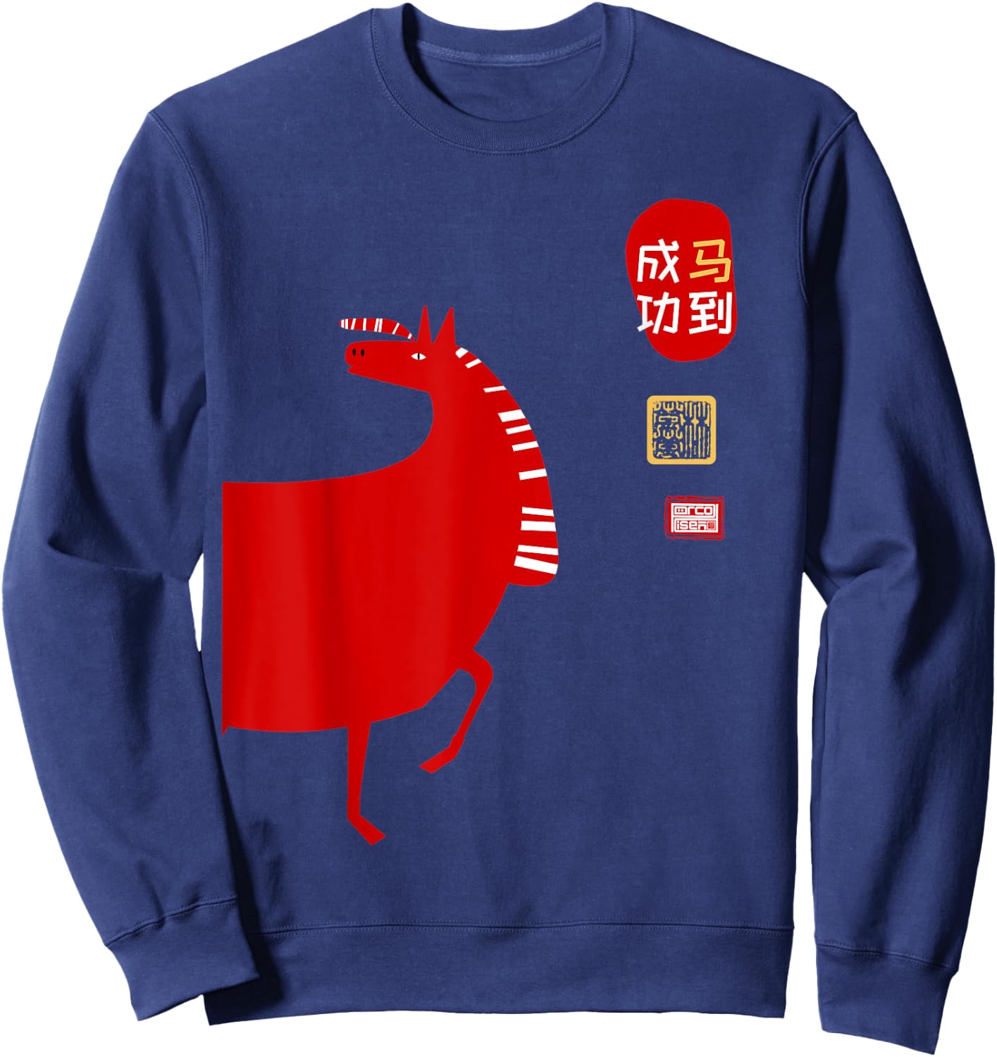 Simple Horse Lucky Seal Greeting Chinese Zodiac Animal Sweatshirt - Sweatshirt | Navy