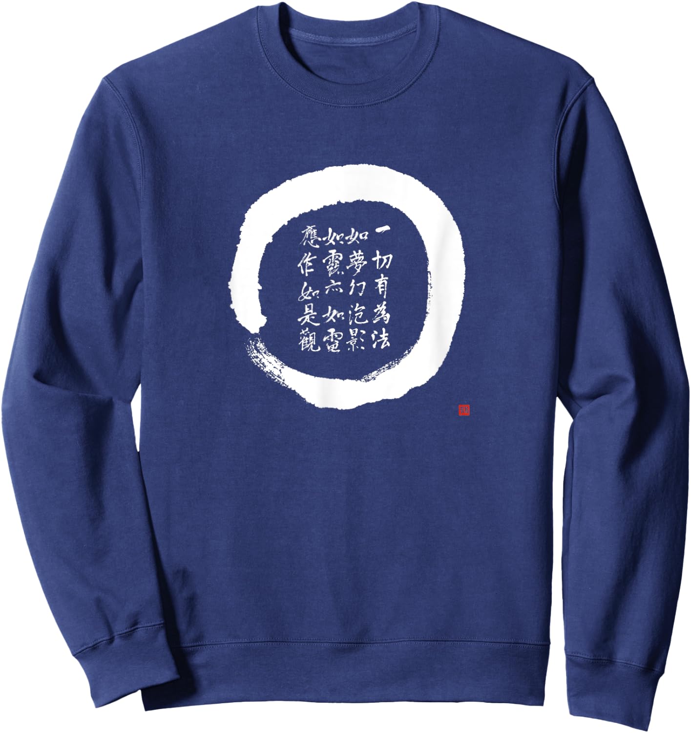 Zen Enso Circle Diamond Sutra Verse Japanese Calligraphy Sweatshirt - Sweatshirt | Navy