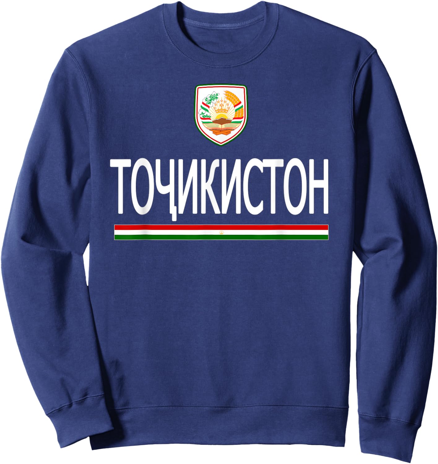 Tajikistan Flag Tajik Language Sweatshirt - Sweatshirt | Navy