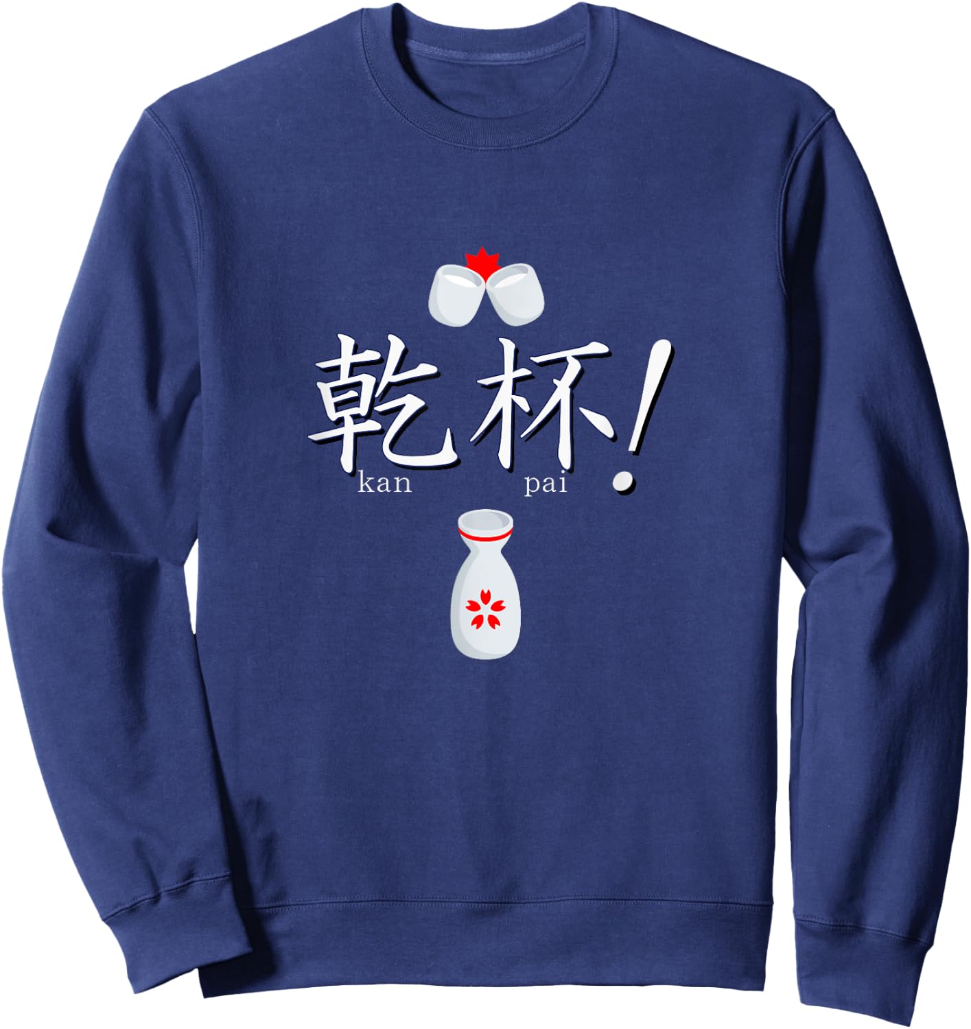 Sake Kampai Cheers! Japanese with Kanji Sweatshirt - Sweatshirt | Navy