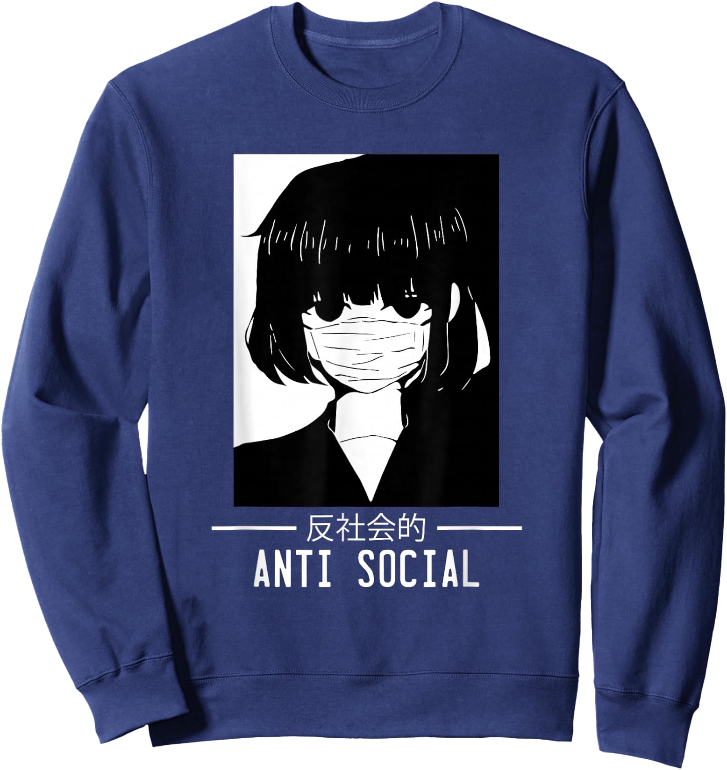 Anti Social Japanese Text Aesthetic Vaporwave Anime Gift Sweatshirt - Sweatshirt | Navy