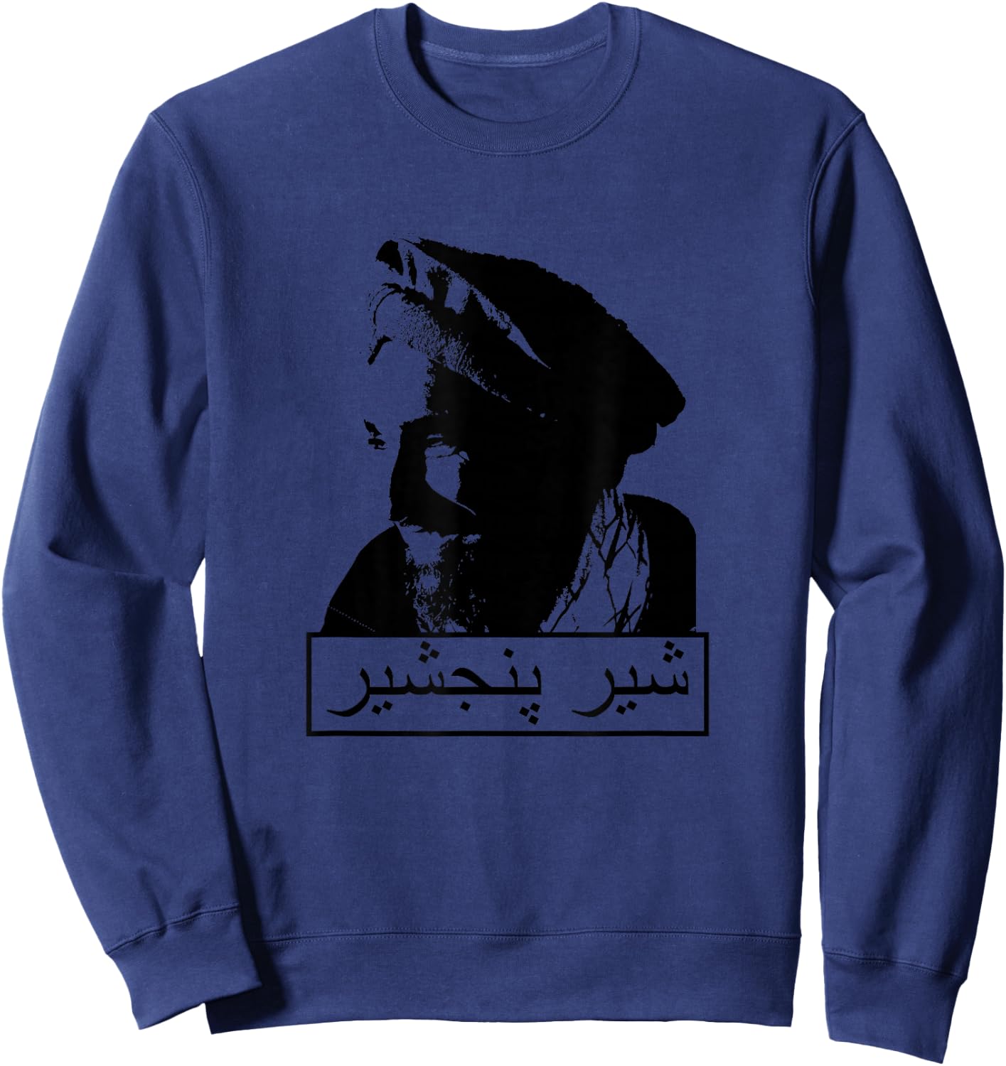 Massud Lion of Panshir anti-soviet Afghan hero Sweatshirt - Sweatshirt | Navy