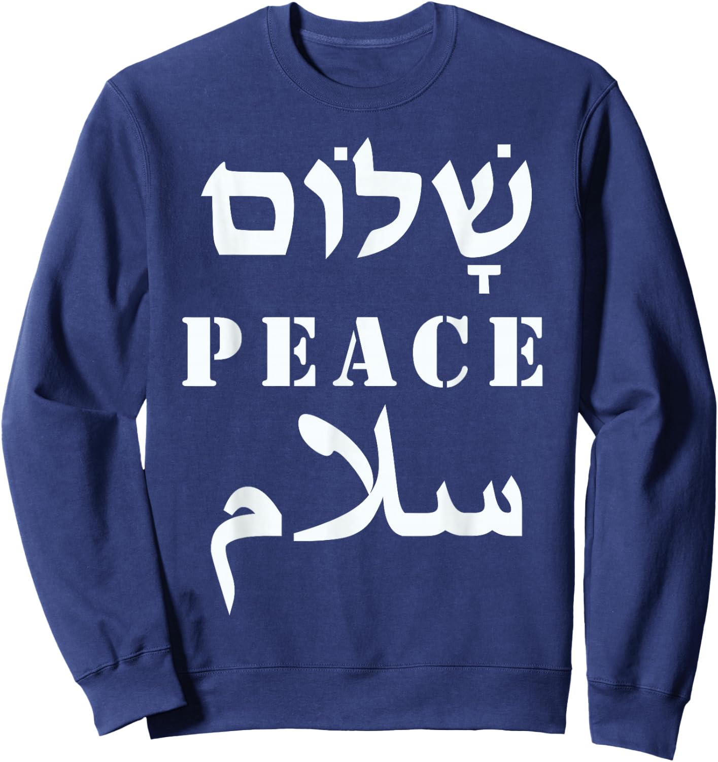 Mary Strong Confident Bright Inspirational Name Birthday Sweatshirt - Sweatshirt | Navy