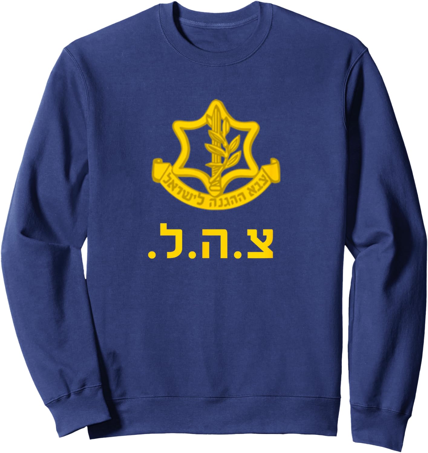 Israel Defense Forces IDF Tzahal Krav Maga Hanukkah Gift Sweatshirt - Sweatshirt | Navy
