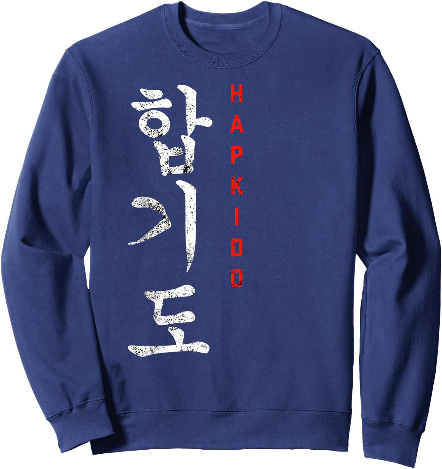 Hapkido Korean Style Martial Arts Fighting Training Sweatshirt - Sweatshirt | Navy