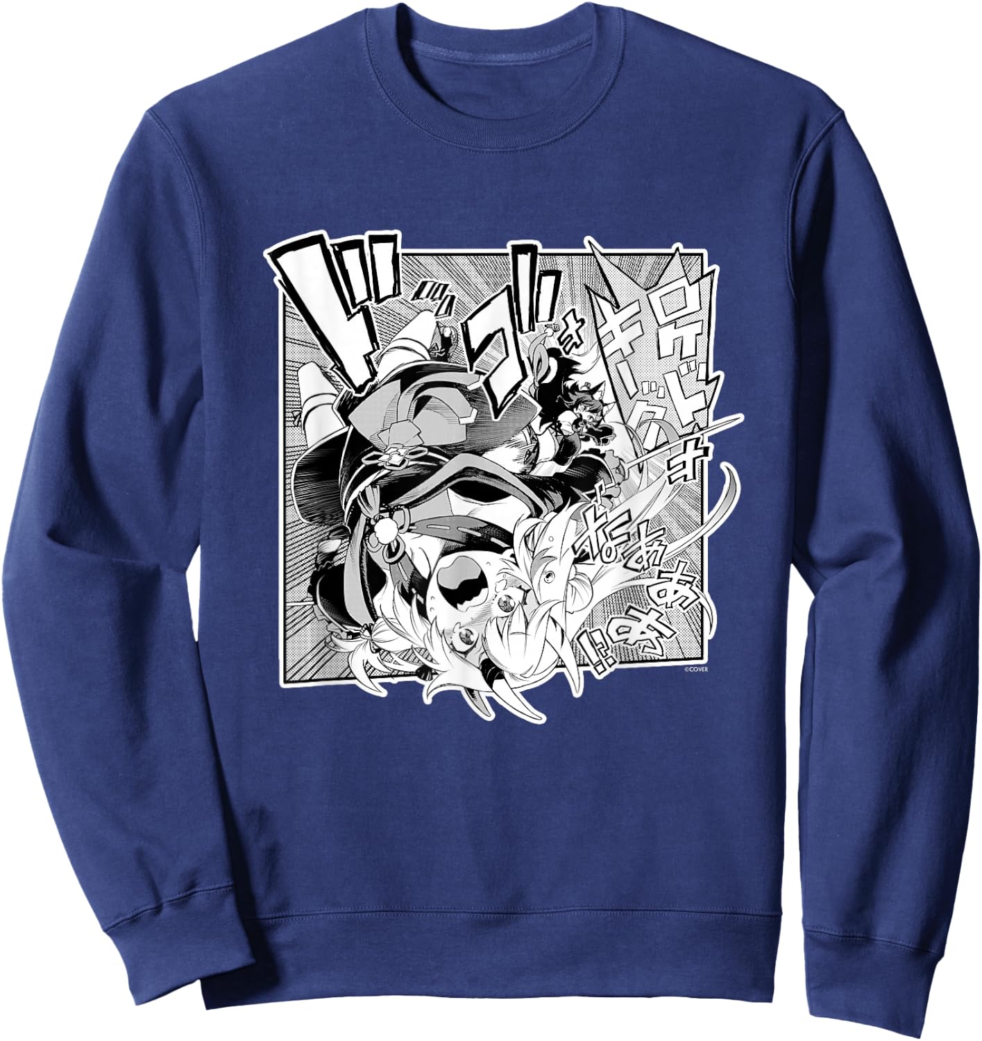 〈Nakiri Ayame〉"Yamato Phantasia" Manga Panel (Japanese) Sweatshirt - Sweatshirt | Navy