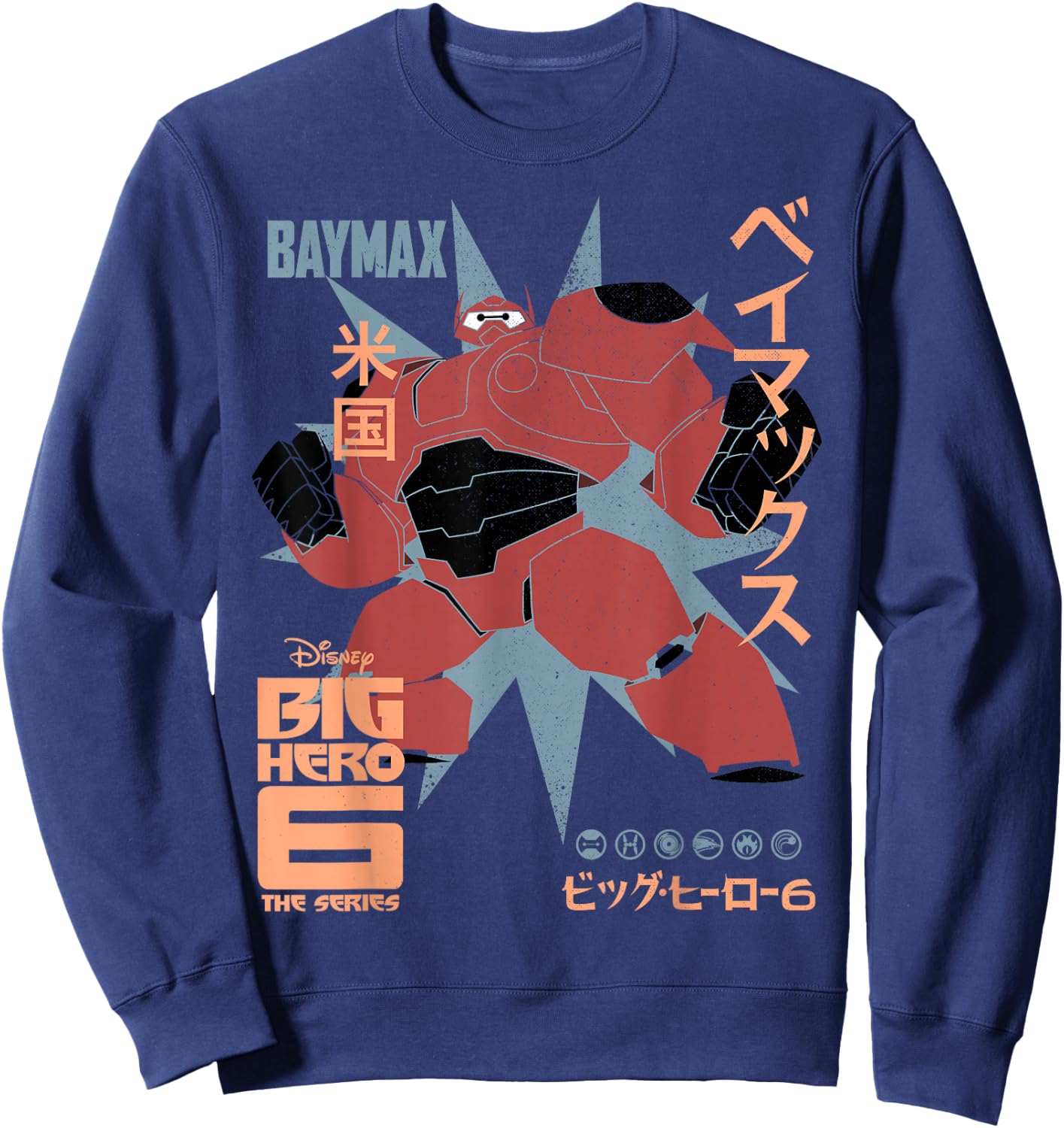Disney Big Hero 6 TV Series Baymax Poster Graphic Sweatshirt - Sweatshirt | Navy