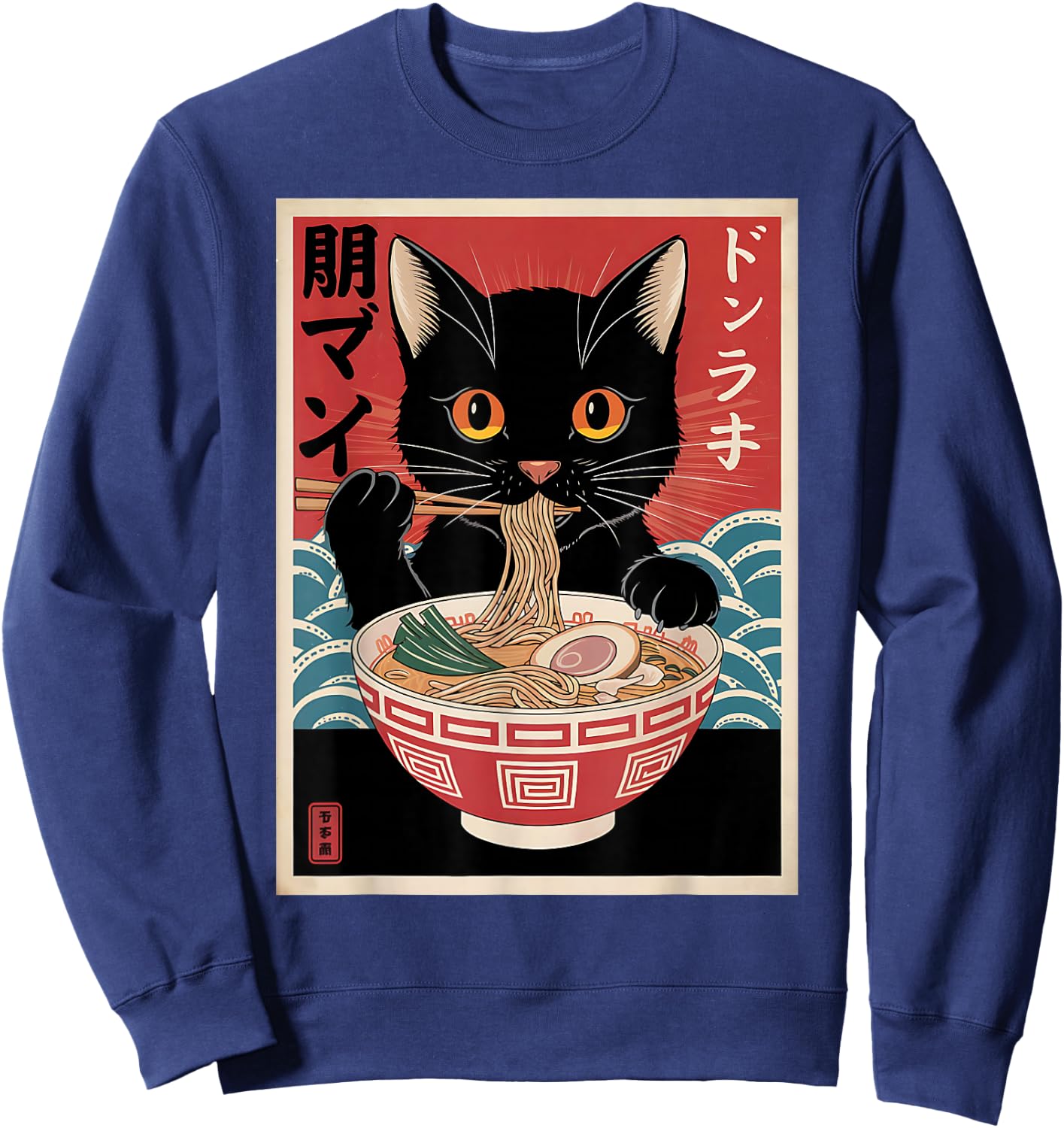 Cat Ramen Japanese Funny Kawaii Cat Graphic Gifts Anime Sweatshirt - Sweatshirt | Navy