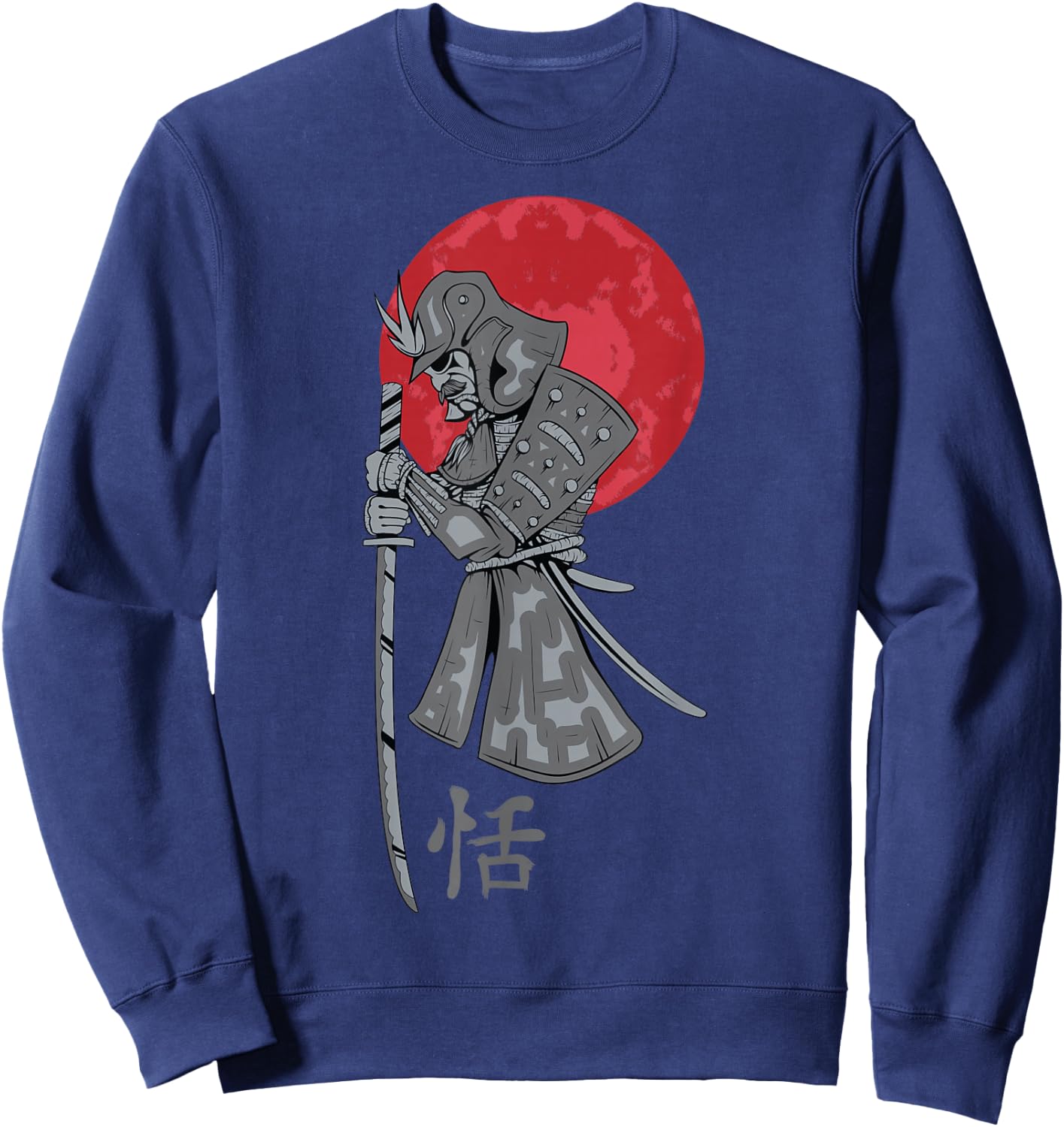 Samurai Warrior - Japanese Bushido Red Sun Katana Armor Sweatshirt - Sweatshirt | Navy
