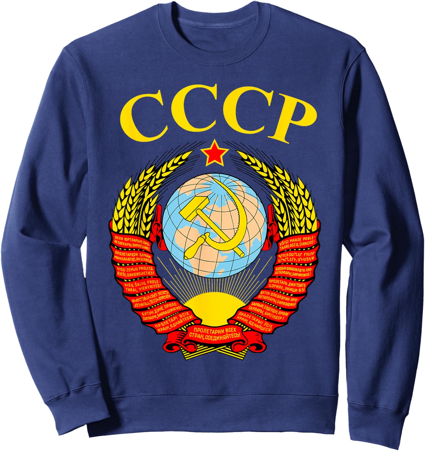 Coat of arms of the Soviet Union CCCP Hammer And Sickle Sweatshirt - Sweatshirt | Navy