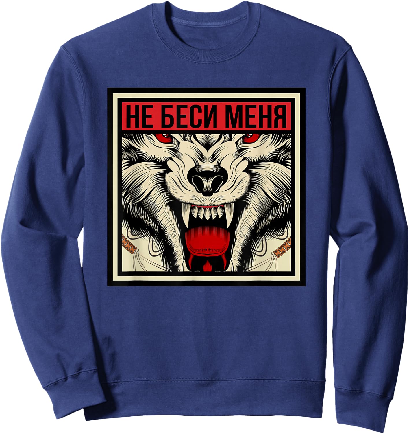 Funny Russian Language Don't Annoy Me Slang Wolf Sweatshirt - Sweatshirt | Navy