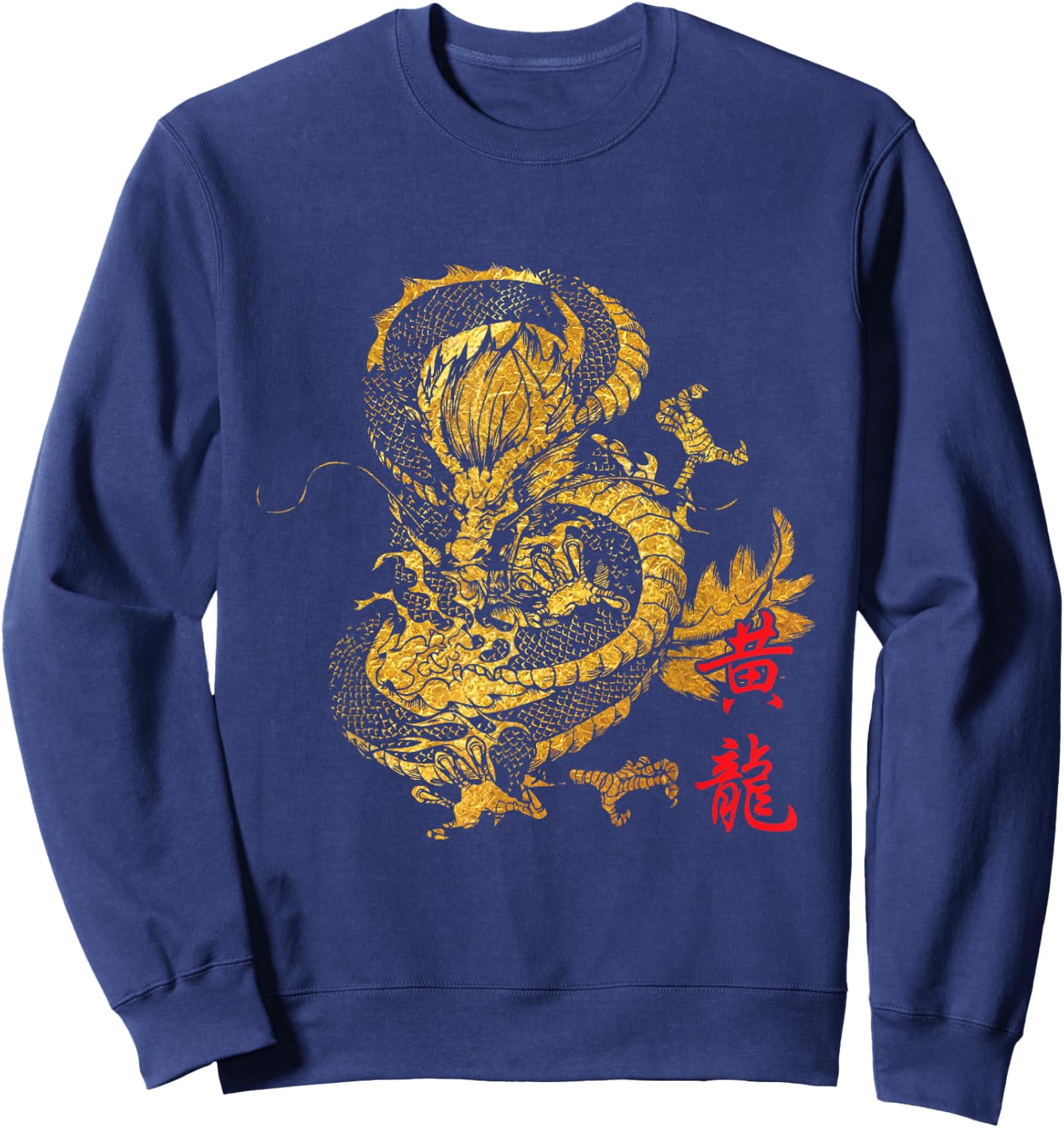 Chinese Gold Dragon Sweatshirt - Sweatshirt | Navy