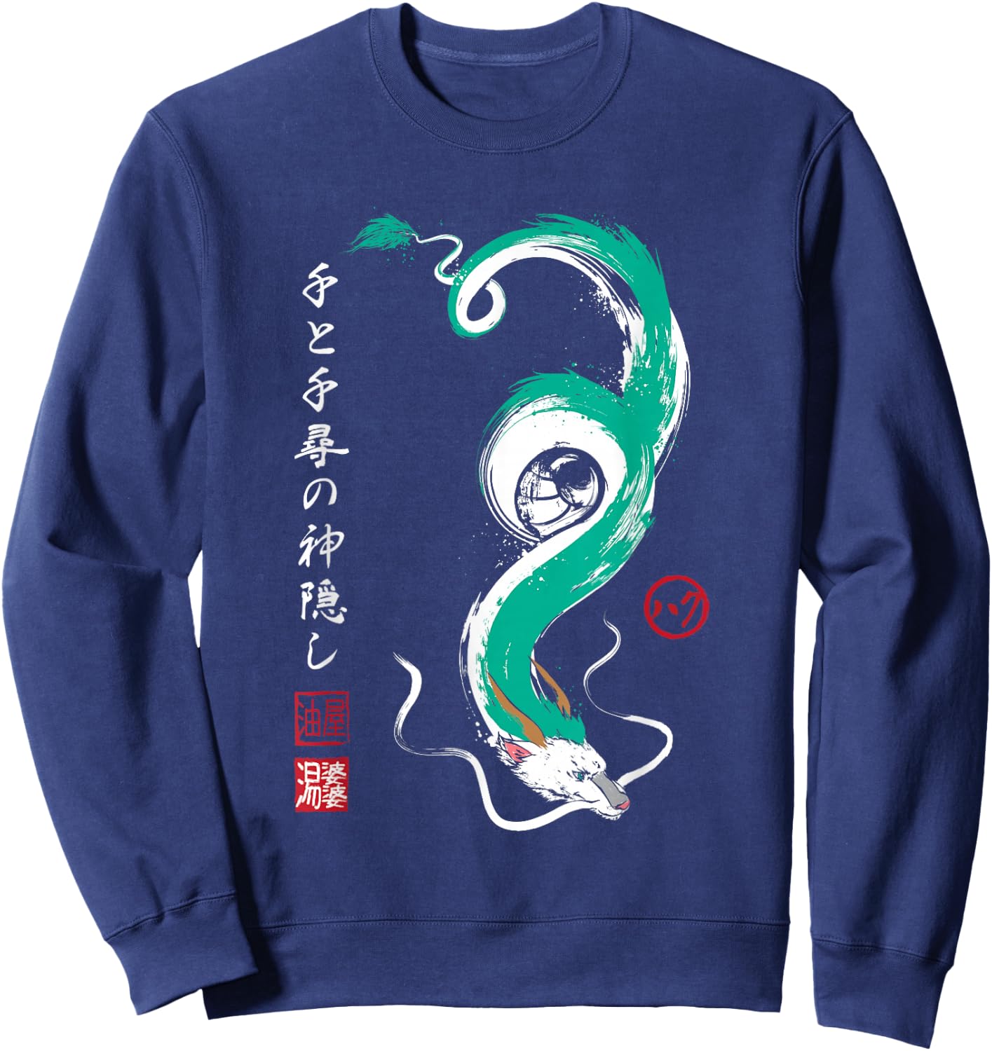 Dragon of anime and manga in Japanese art Sweatshirt - Sweatshirt | Navy