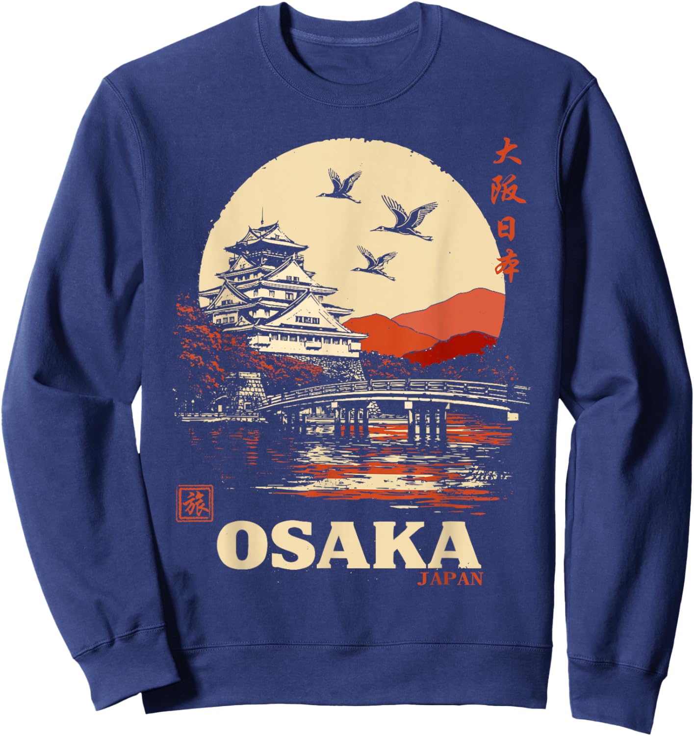 Osaka Japan Pagoda Retro Japanese Travel Souvenir Sweatshirt - Sweatshirt | Navy