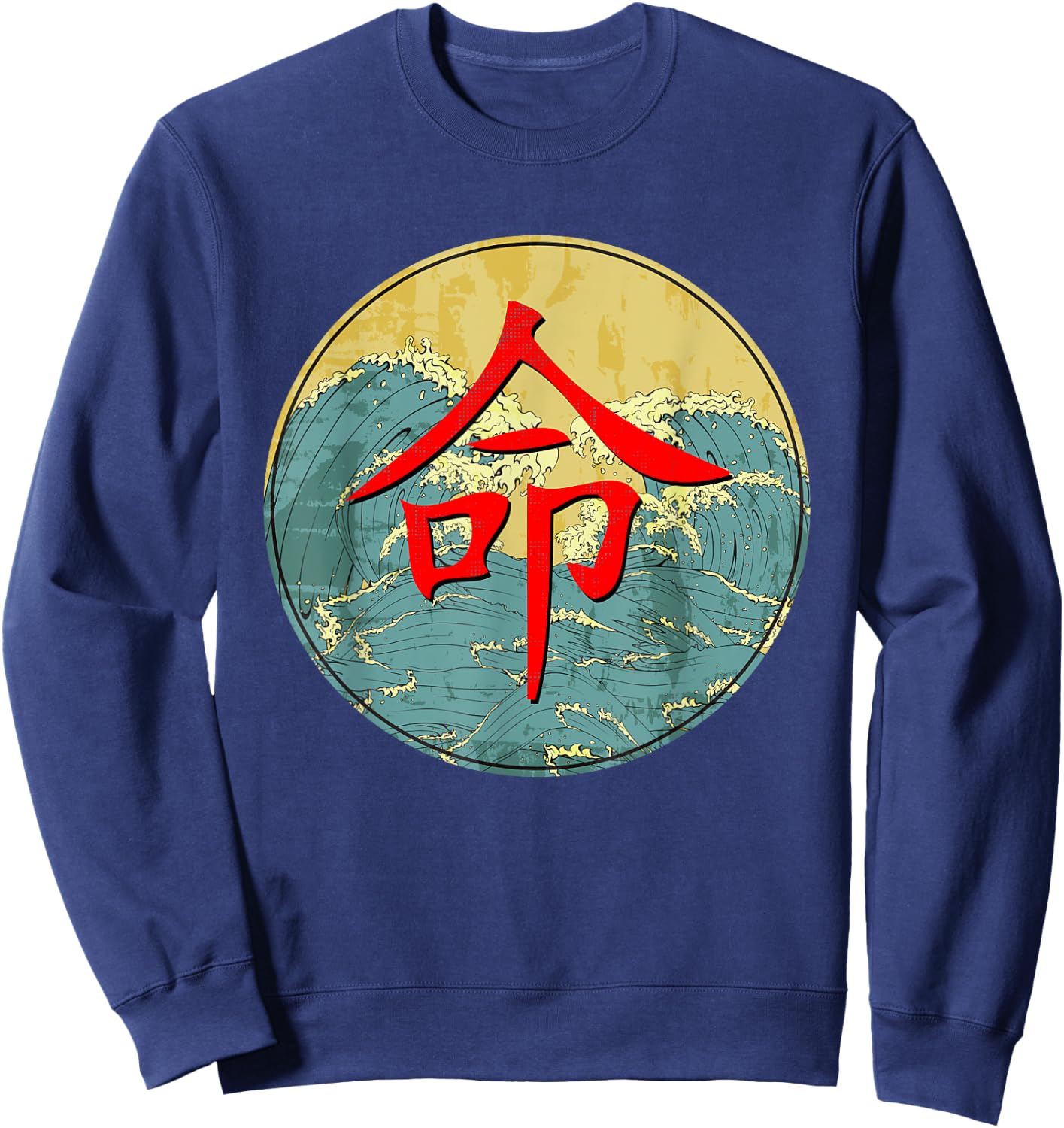 Destiny Japanese Kanji Writing on Big Wave Sweatshirt - Sweatshirt | Navy
