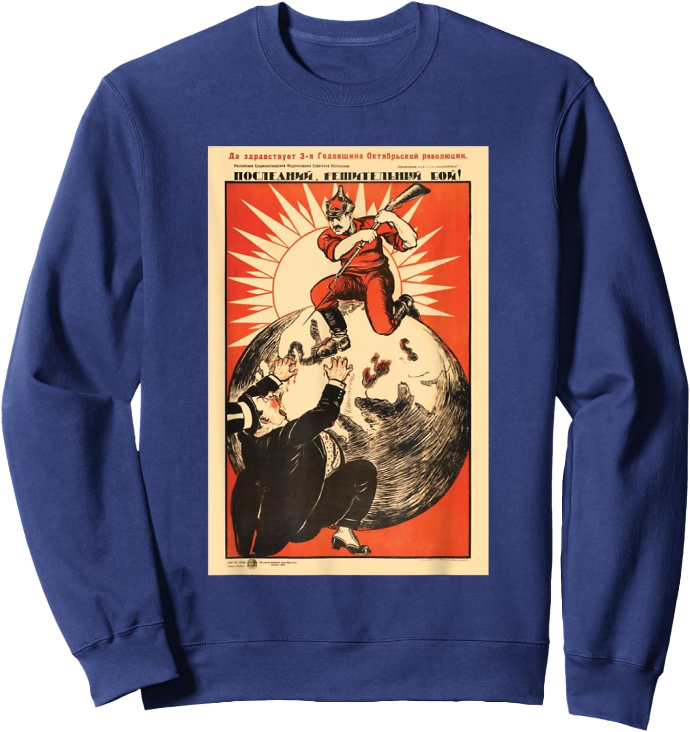 Soviet USSR Vintage Death to Capitalism Poster Sweatshirt - Sweatshirt | Navy