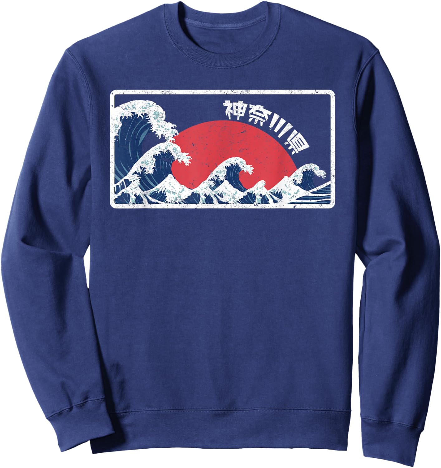 Kanagawa The Great Wave Japanese Shirt Vintage Sweatshirt - Sweatshirt | Navy