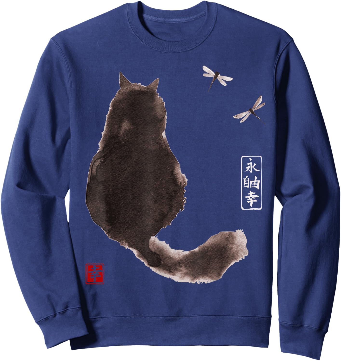 Black Fluffy Cat Watching Dragonfly - Japanese Ink Sweatshirt - Sweatshirt | Navy