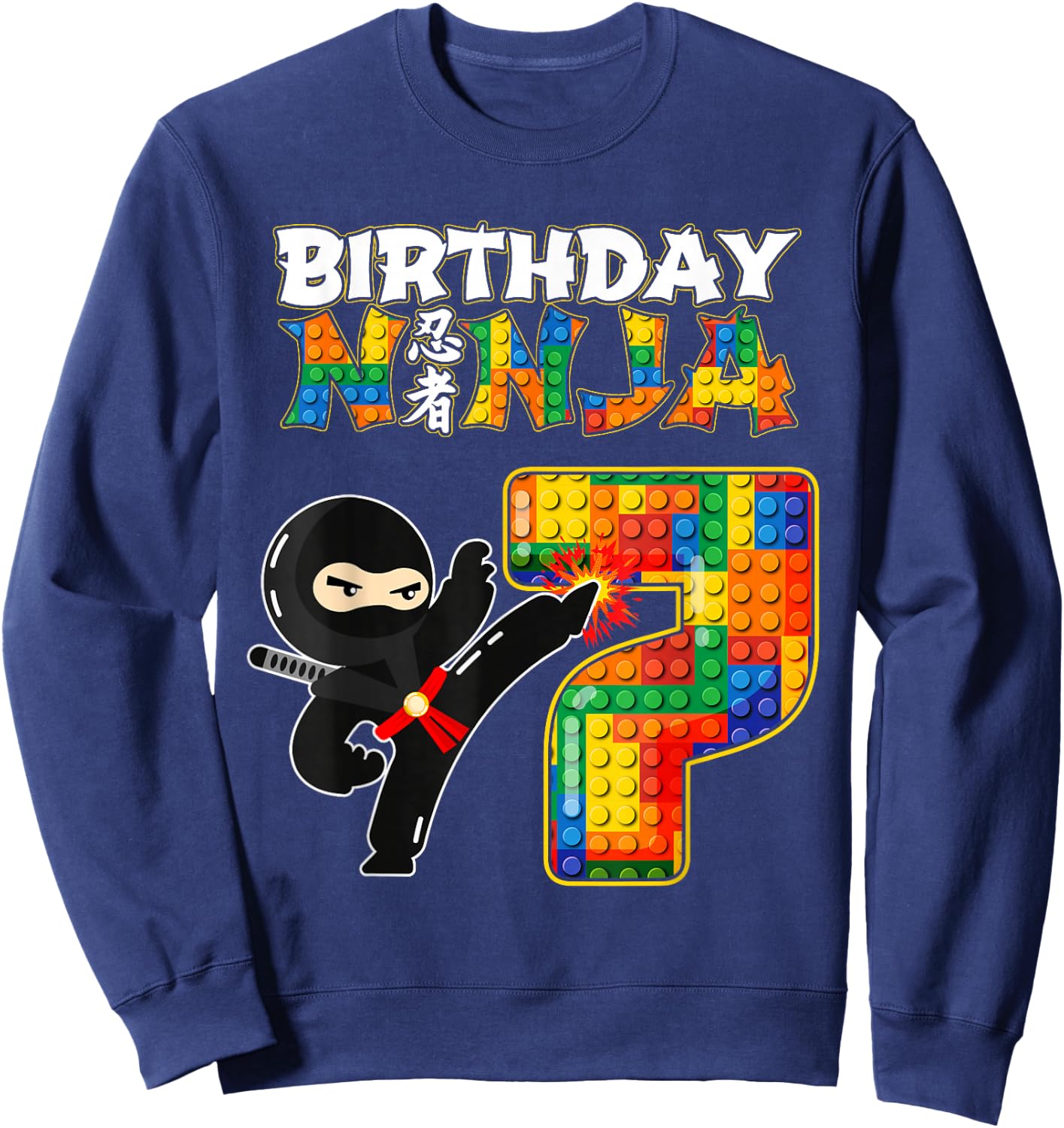 Ninja 7th Birthday Party - 7 Building Blocks Brick Boy Sweatshirt - Sweatshirt | Navy