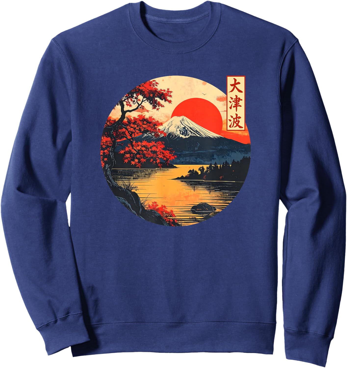 Japanese Red Sunset and Mountain Fuji Japan Art Sweatshirt - Sweatshirt | Navy