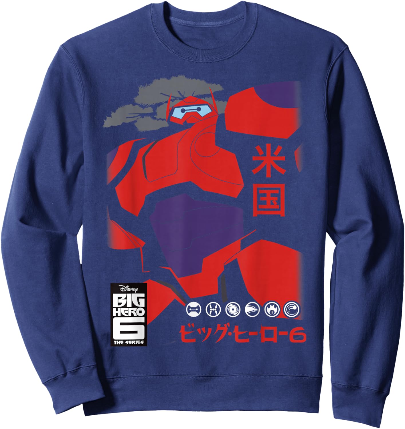 Disney Big Hero 6 TV Series Baymax Robo Size Graphic Sweatshirt - Sweatshirt | Navy