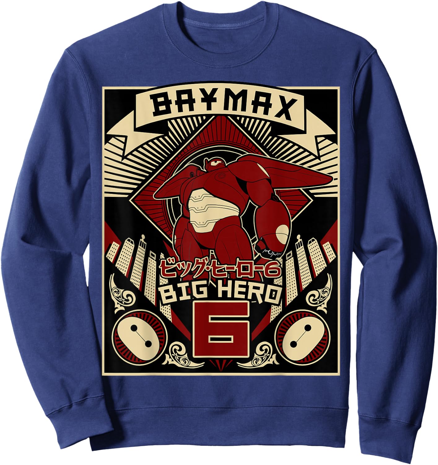 Disney Big Hero 6 Baymax Propaganda Poster Graphic Sweatshirt - Sweatshirt | Navy