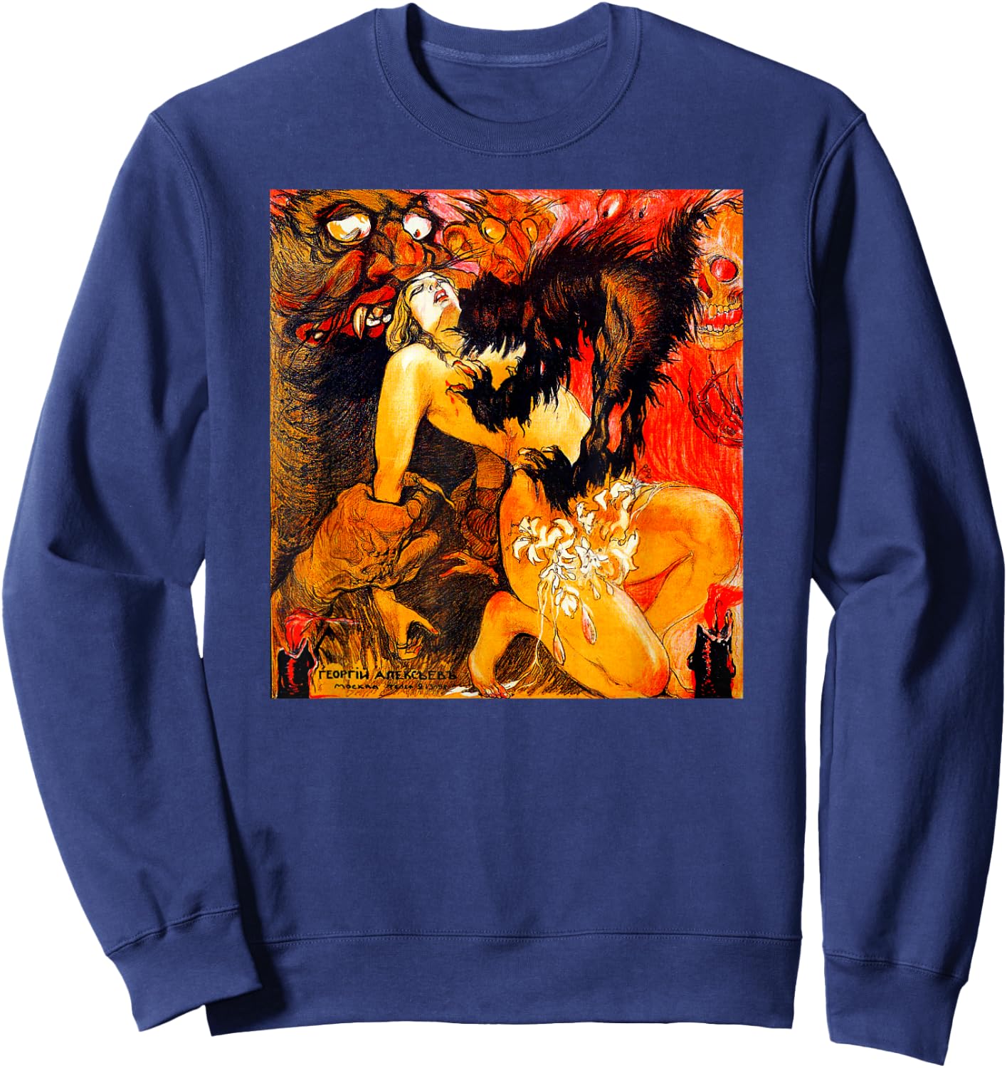 Married by Satan Halloween Monster Vintage Horror Movie Sweatshirt - Sweatshirt | Navy