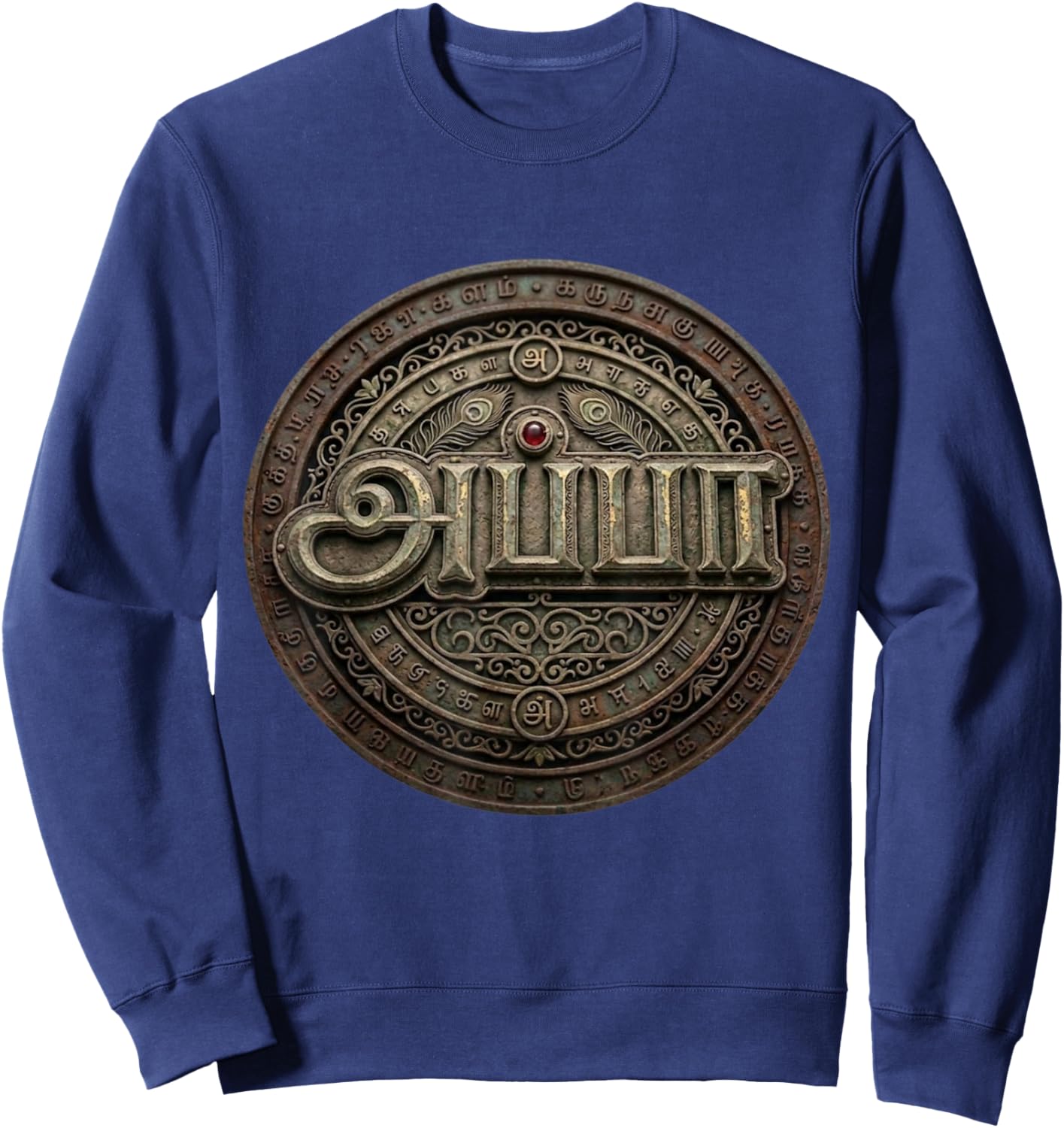 Best Father's Day Appa Tamil Fathers Day Funny Dad Antique Sweatshirt - Sweatshirt | Navy