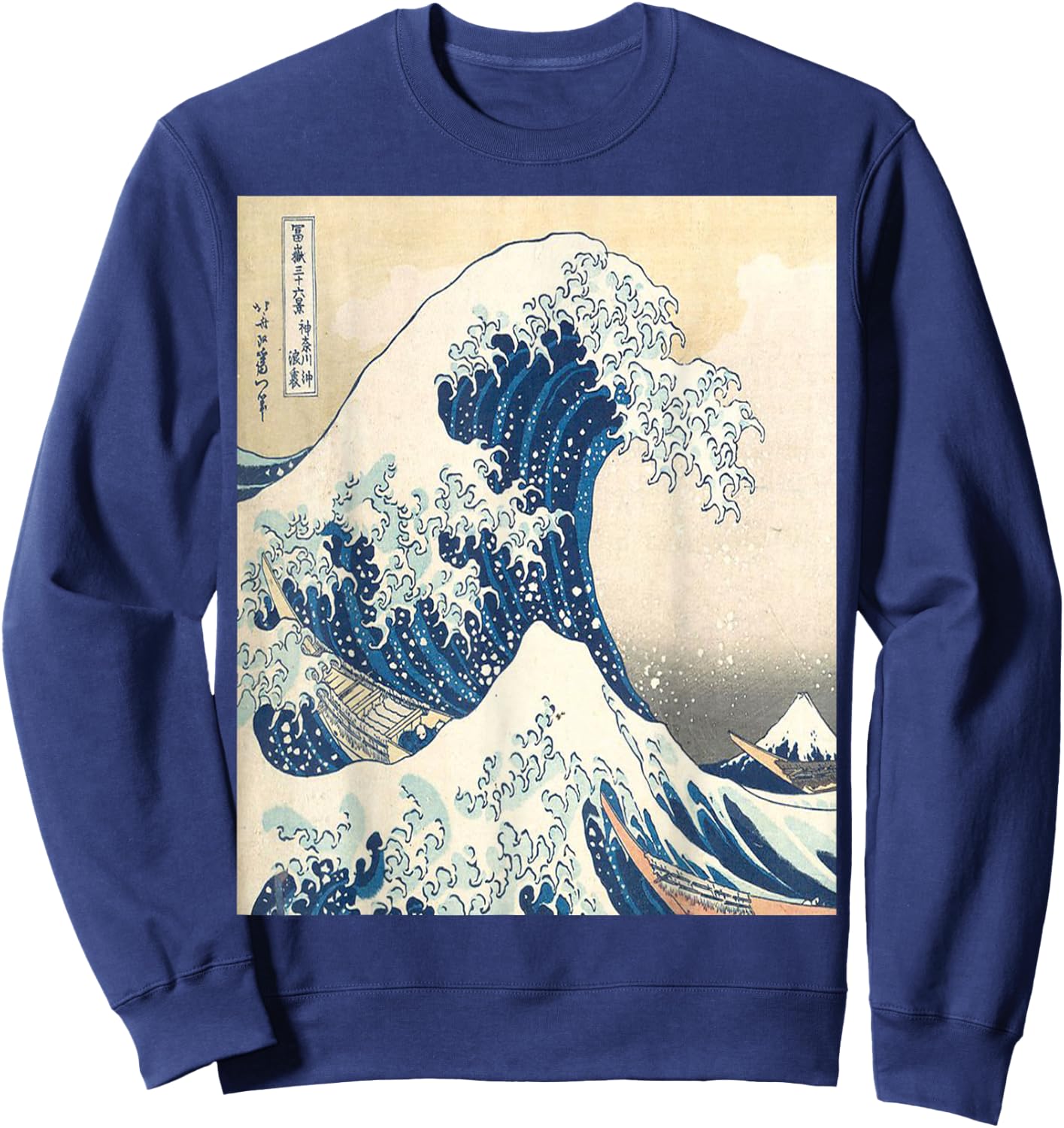 The Great Wave Off kanagawa Big Cool Wave Surfer Sweatshirt - Sweatshirt | Navy