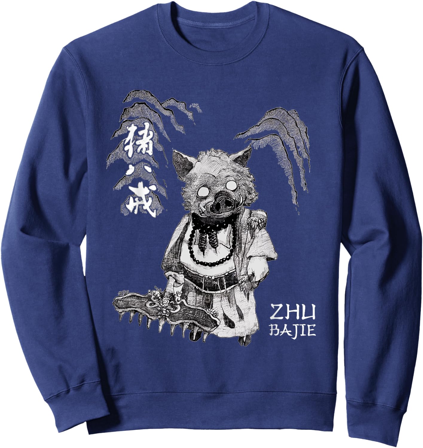 Animation Pigsy Bajie Chinese Characters Black Myth Wukong Sweatshirt - Sweatshirt | Navy