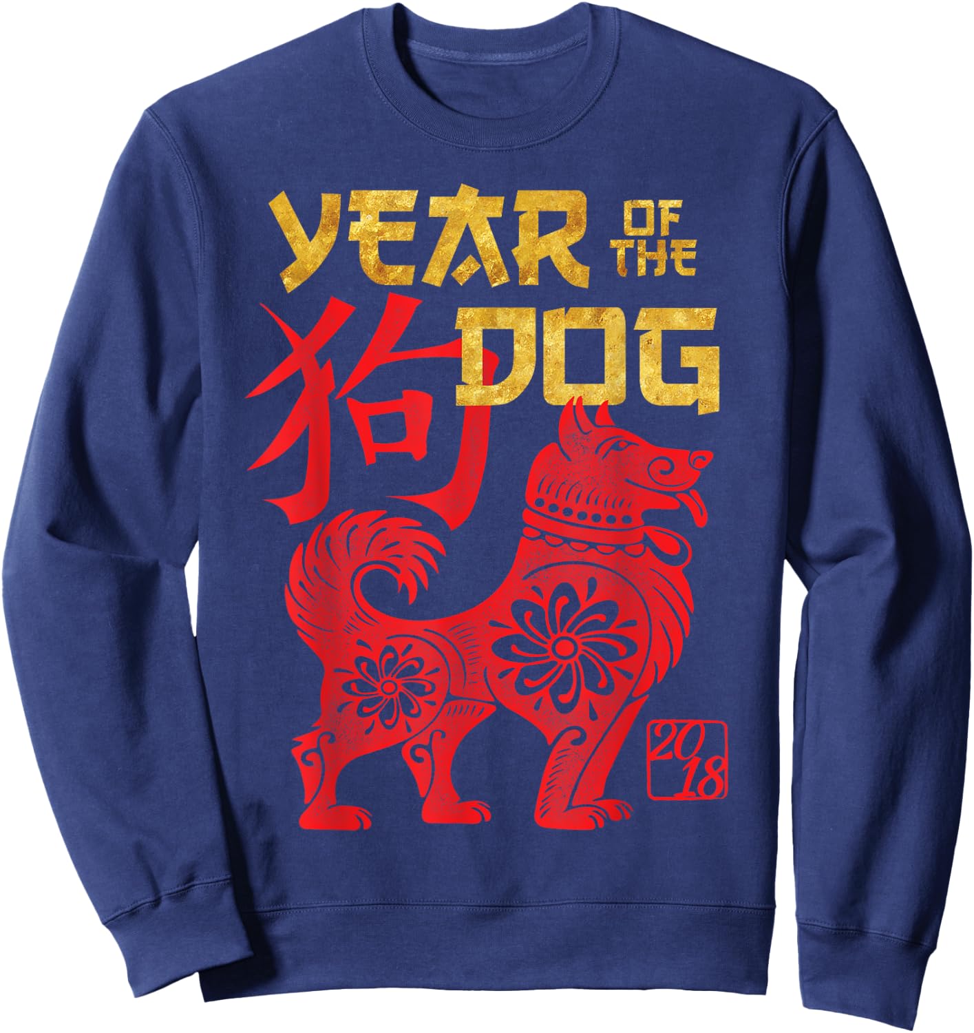 Year Of The Dog Chinese Zodiac New Year Men Women Girls Kids Sweatshirt - Sweatshirt | Navy
