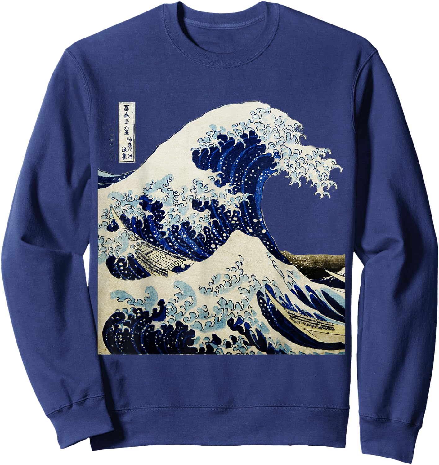 Kanagawa Japanese The Great Wave Sweatshirt - Sweatshirt | Navy