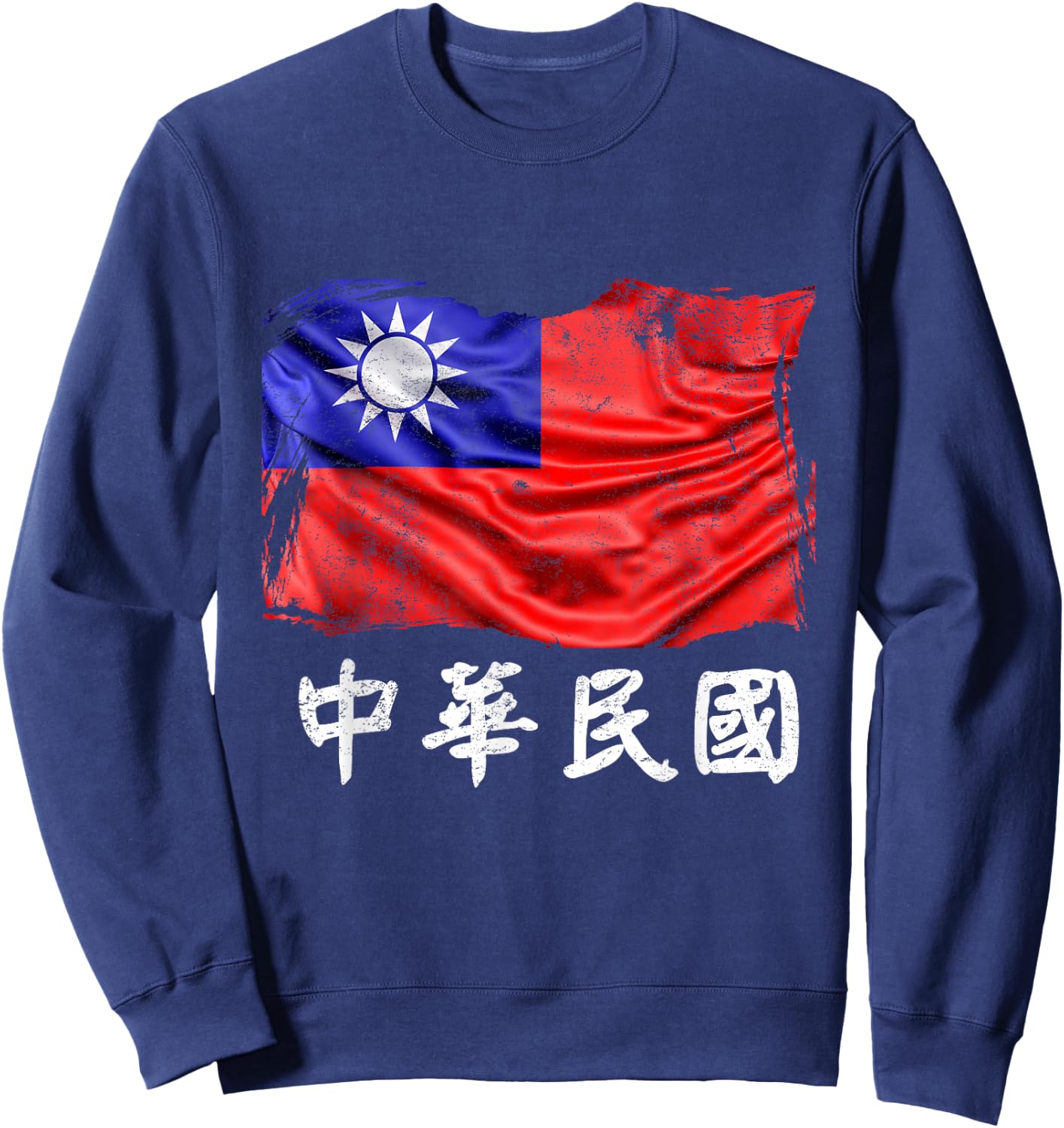 Taiwan Flag Republic of China ROC Flag Shirt Sweatshirt - Sweatshirt | Navy