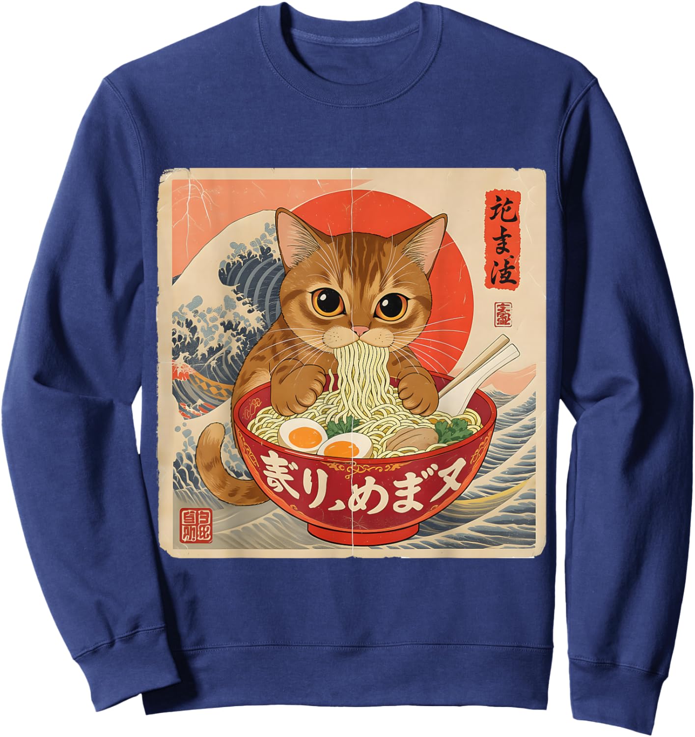 Tabby Cat Ramen Japanese Wave Art , Men, and Kids Sweatshirt - Sweatshirt | Navy